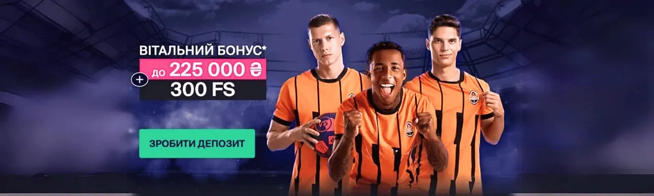 Fav365 казино та спорт в єдиному акаунті для гравців України